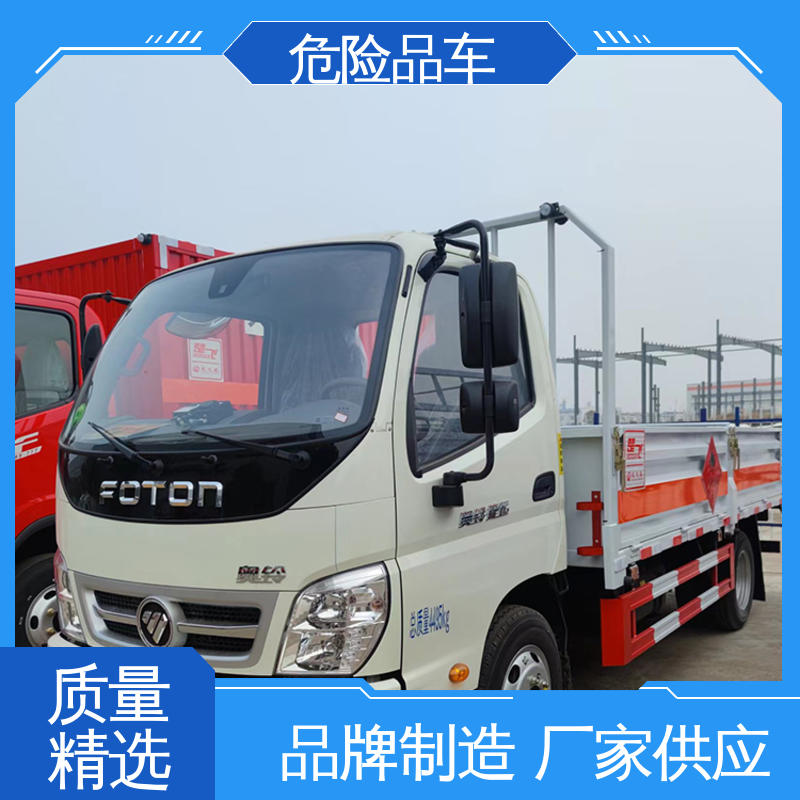 东风D9 气瓶车 氯化钡厢式运输车 配备防火帽送车上门 蓝牌