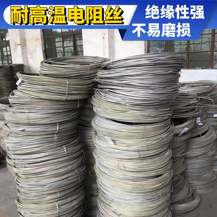 银鑫 受热均匀 不易磨损 1K℃-1.4K℃ 2000w电阻丝 镍铬丝 电窑炉用