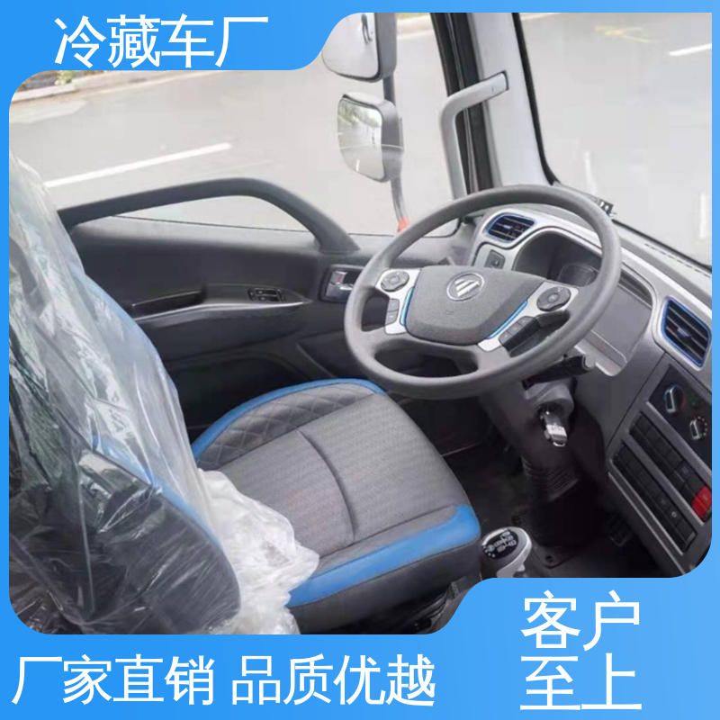 福田3米微型 经久耐用保温效果好 蔬菜运输车冷冻车 药品冷藏车