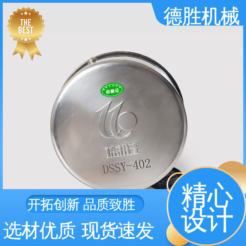 德胜 不锈钢 阻火透气帽 密封性好 支持定制 现货速发