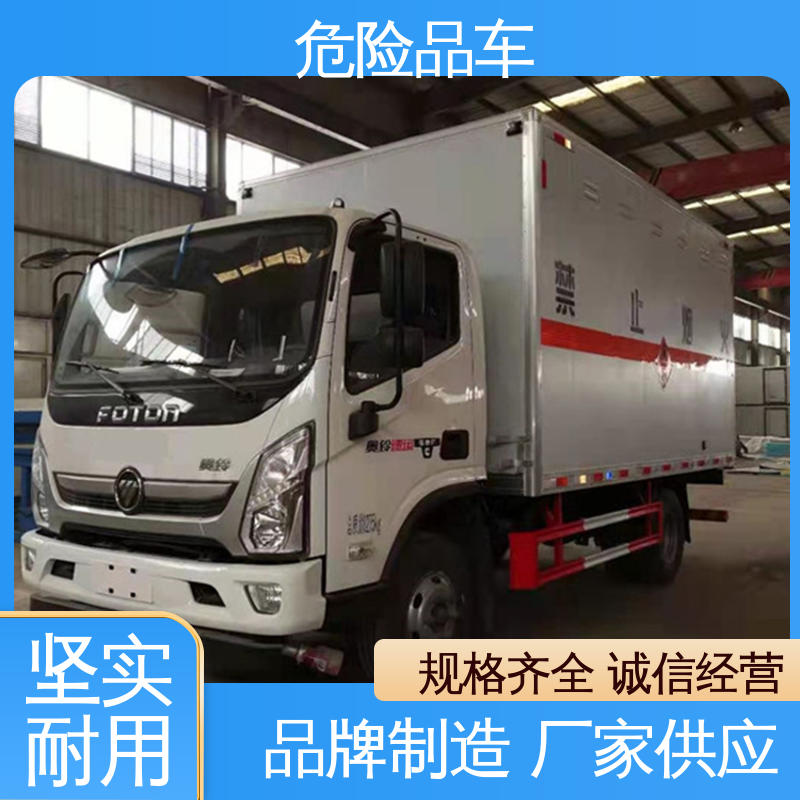 东风D9 乙炔气瓶车 易燃固体厢式车 单桥 配备防火帽送车上门