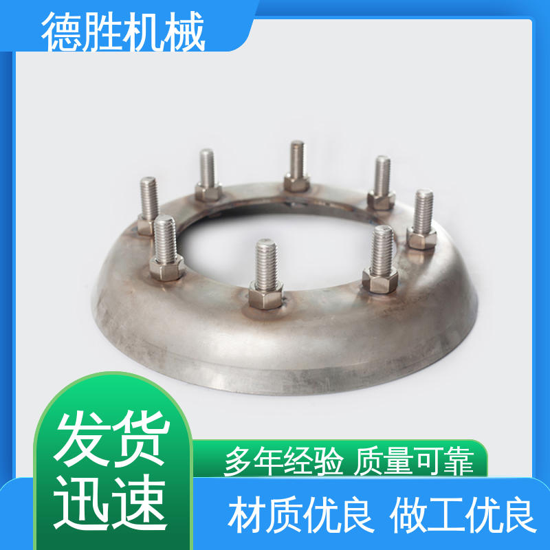 德胜 罐车配件 不锈钢法兰 耐磨防腐蚀 品种多样 保质保量
