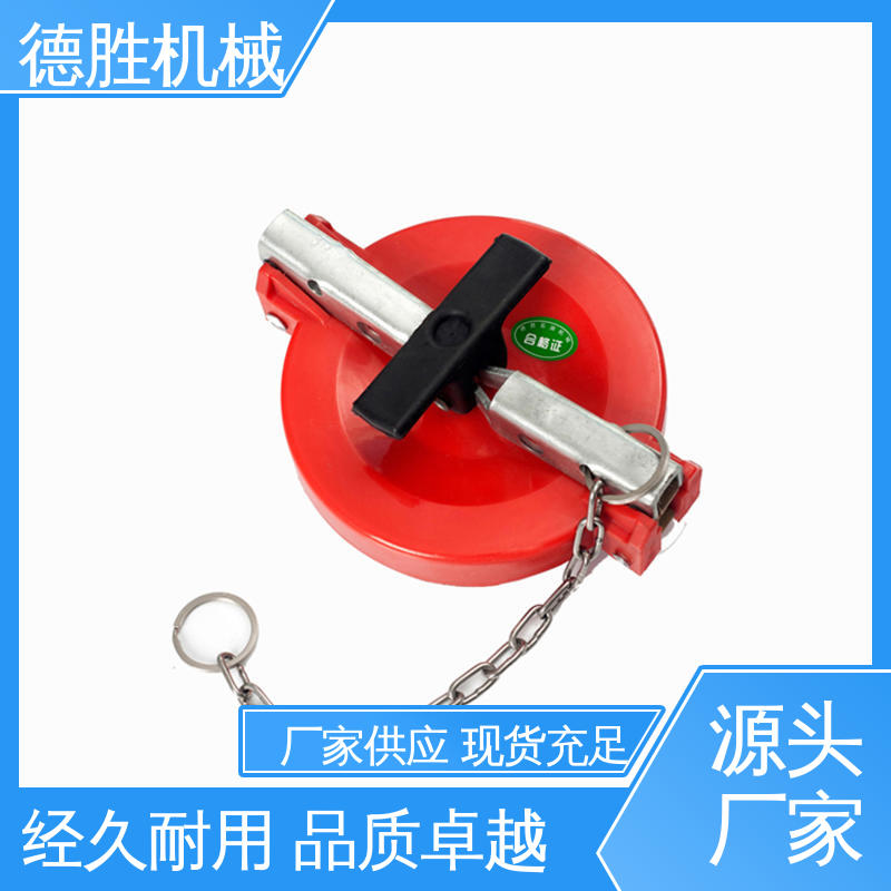 防尘盖 密封防水 质量精选 规格齐全 液罐车 德胜