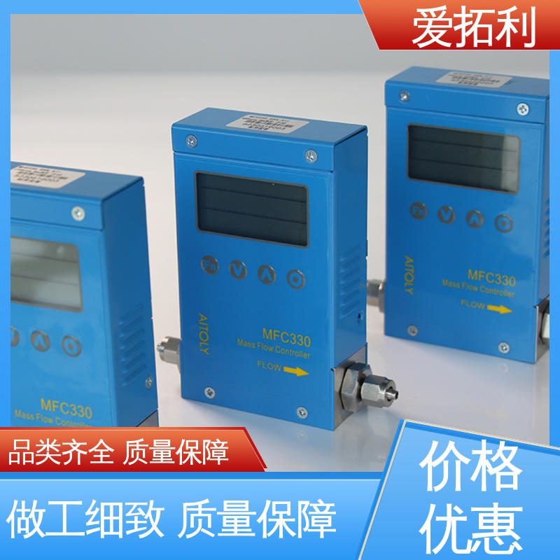 爱拓利 可测密度 结构紧密 热式质量气体流量控制器 品类齐全 规模生产