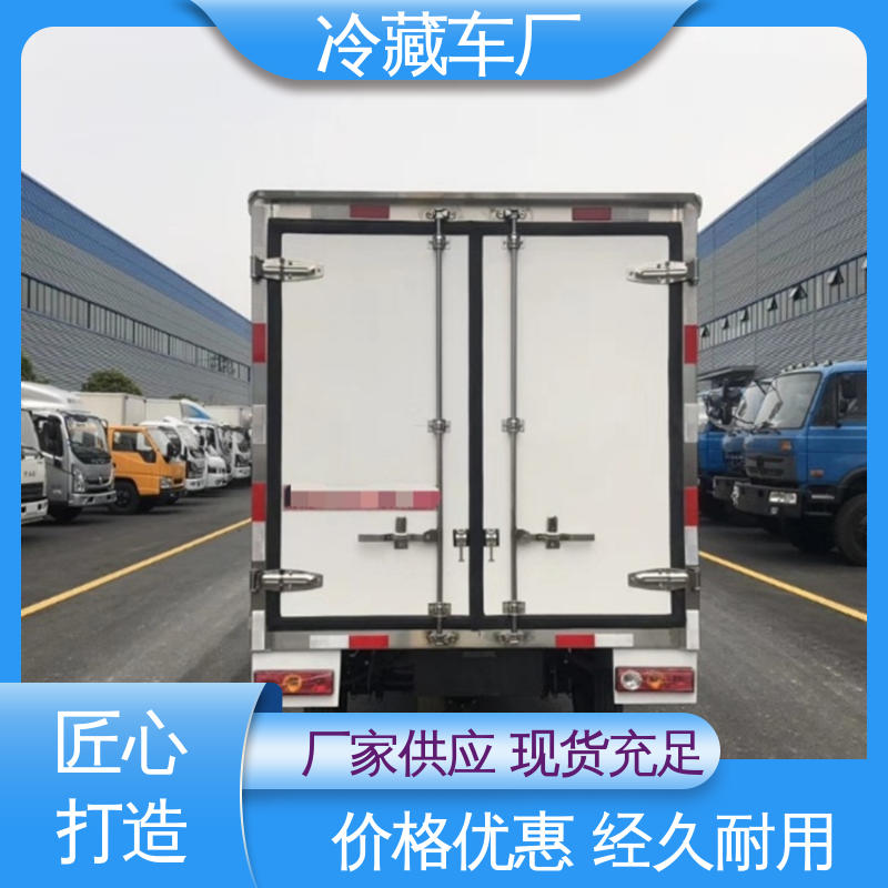 福田奥铃速运4.2米 大量现车即买即提 冷冻车 食品冷藏车