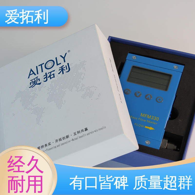 爱拓利 气体质量流量计 不锈钢加固探头 厂家供应 现货充足 超宽量程