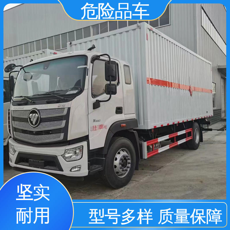 福田欧马可 密封防火阻燃性好 料溶液运输车 乙炔气瓶车 8类
