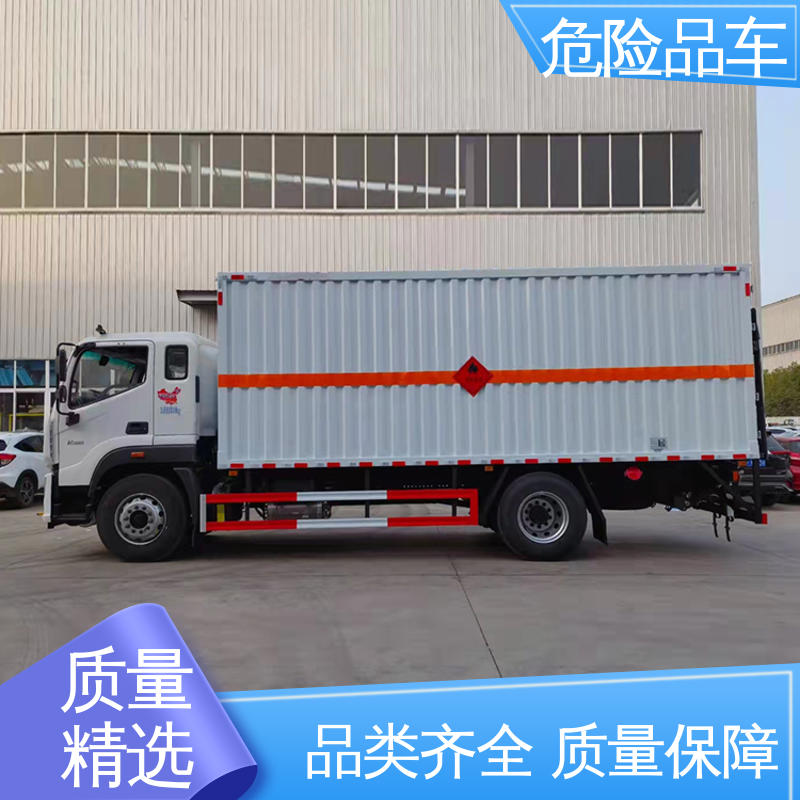 蓝牌 盐酸槽罐车 密封防火阻燃性好 氯化铜厢式运输车 江铃