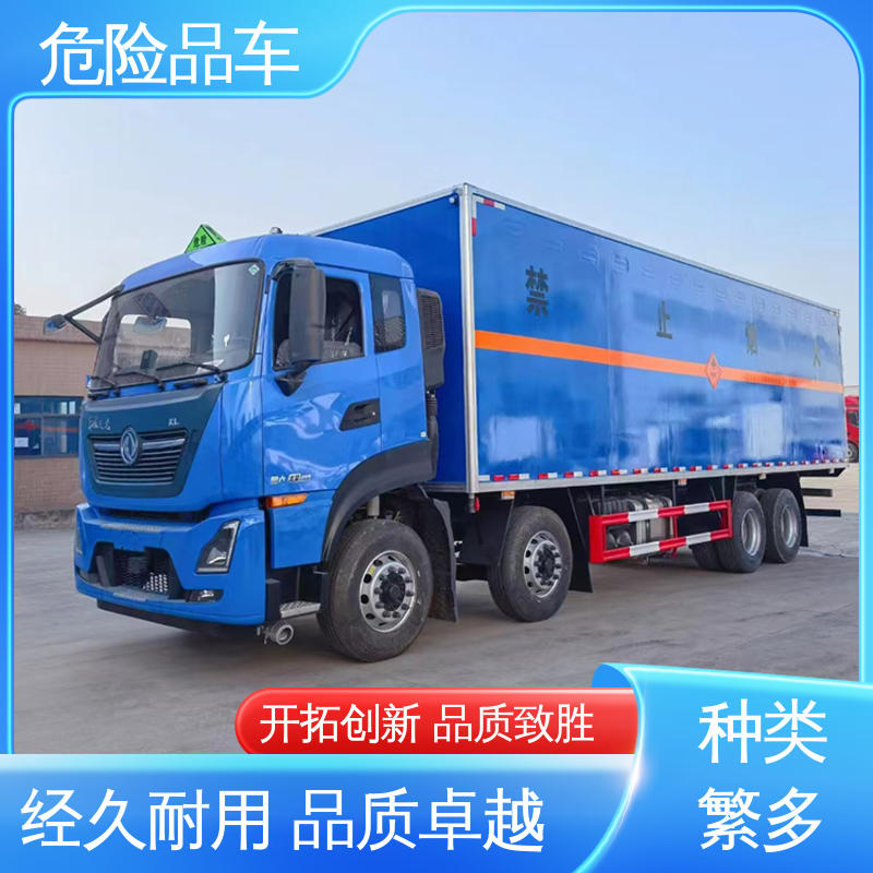 江铃 气瓶车 易燃固体厢式车 配备防火帽送车上门 8类
