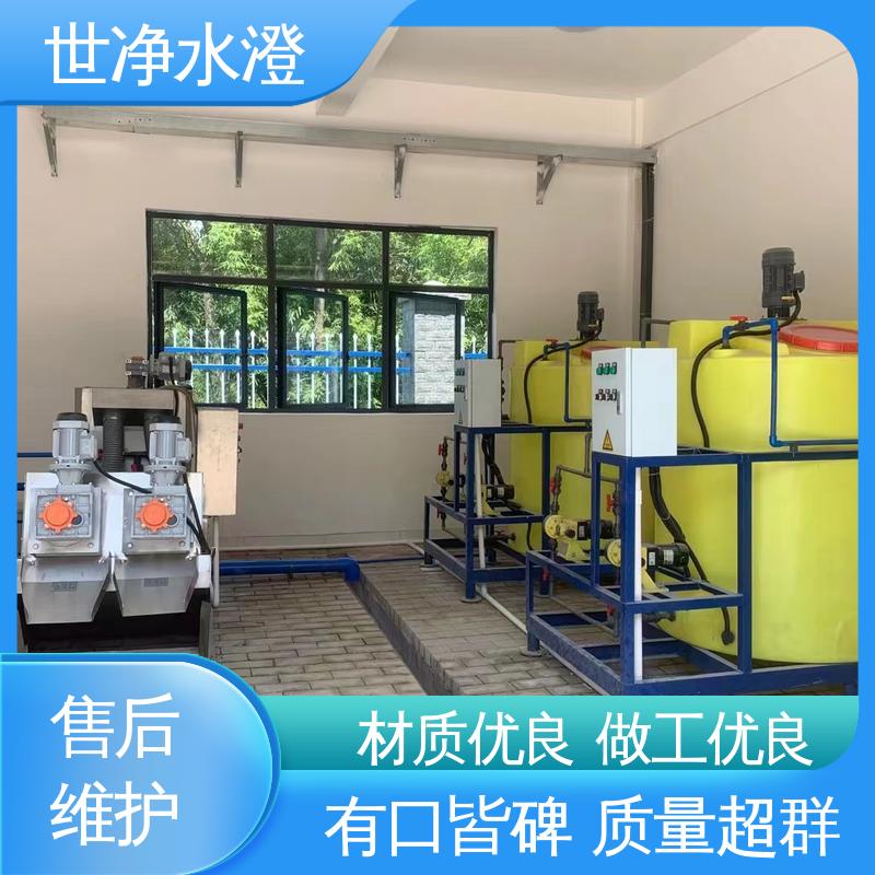 世净澄环保 一体化加药装置 焊接牢固 经久耐用 地上式