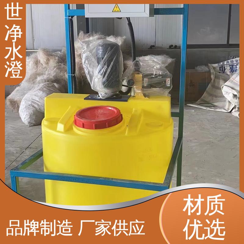 三腔一体式加药装置 运行原理 材质优良 外表美观 世净澄环保