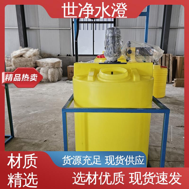 世净澄环保 一体化加药装置 满足各种污水 厂家供应 提标改造