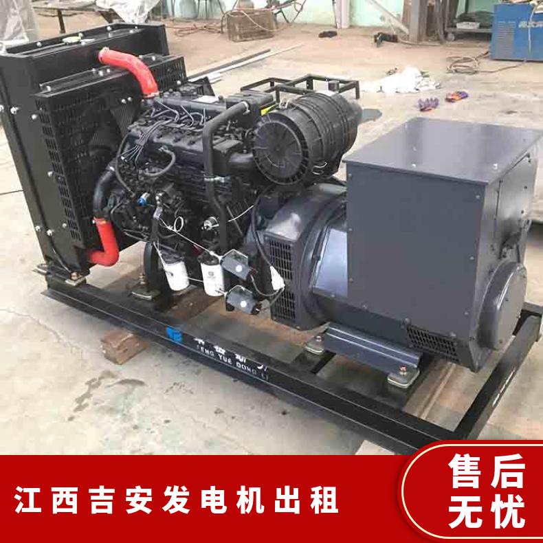 江 西省吉安发电机出租回收全天 白色 送货上门 3相 可选 水冷 电压400V