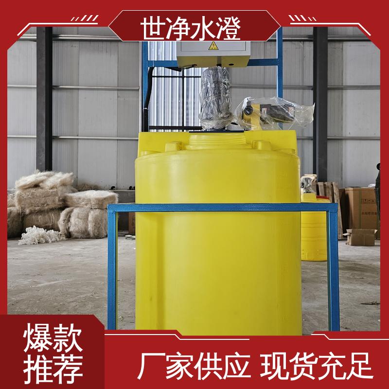 厂家供应 提标改造 技术培训 三腔一体式加药装置 世净澄环保