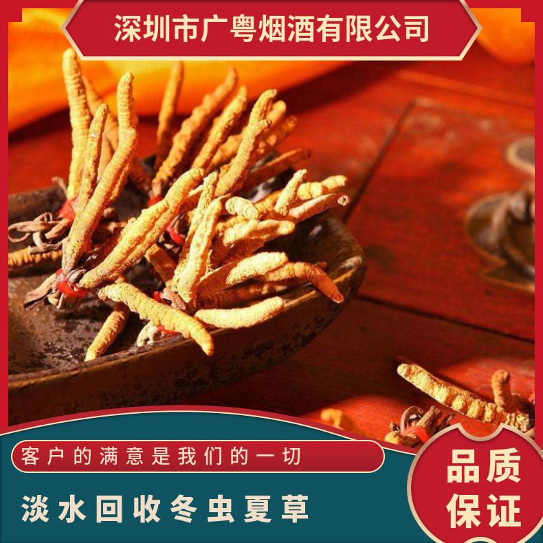 淡水回收冬虫夏草 防蛀 炖肉 否 冷藏 克 散装礼盒装 上门验货 长期