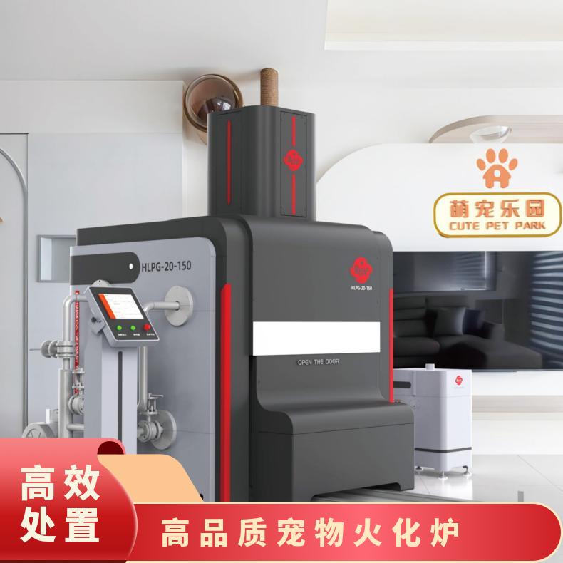 宏利圣得宠物火化炉 环保节能焚化炉 高温热解气化技术