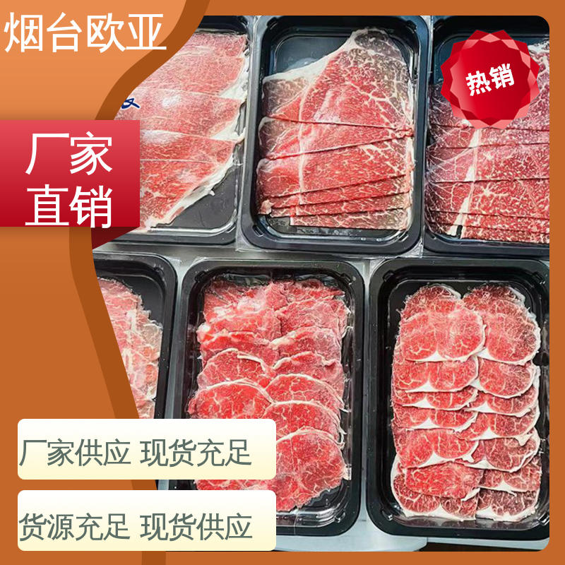 隔绝氧气 烤鸭贴体盒 免费发样 良好工艺 欧亚包装