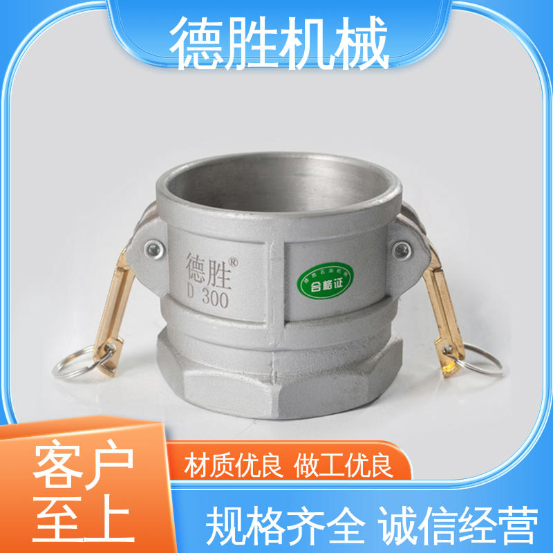 德胜石油机械 内塞 洒水车 材质优选 发货迅速 动作简单