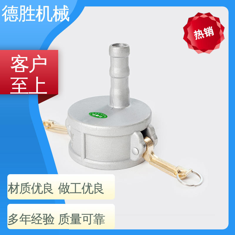 德胜石油机械 环卫车 品种多样 保质保量 内螺纹阳端 卸油装置