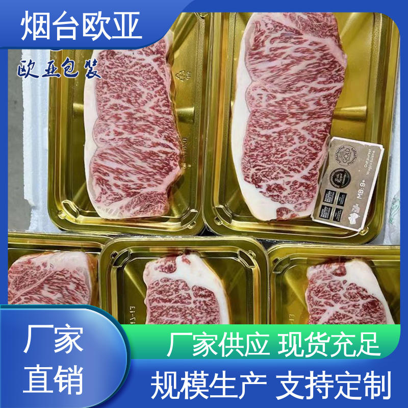 边角圆润 面条贴体盒 品种齐全 进口沙林材料 欧亚包装
