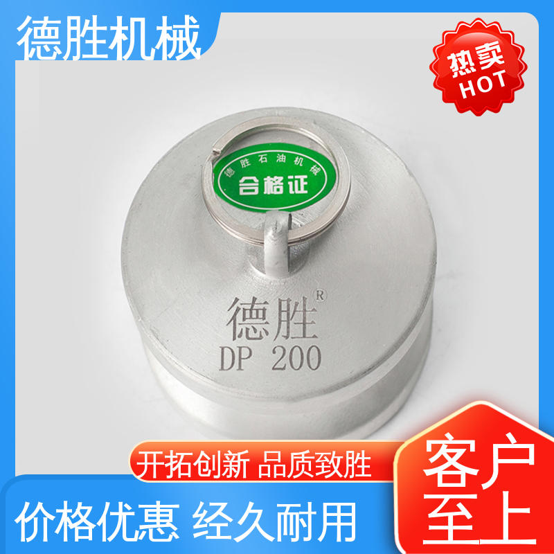 德胜石油机械 封闭油路 注重服务 库存充足 液罐车 内螺纹阳端