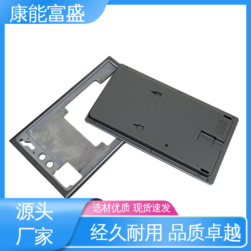 来图打样 金属非标加工 绞肉机底座 压铸 康能富盛