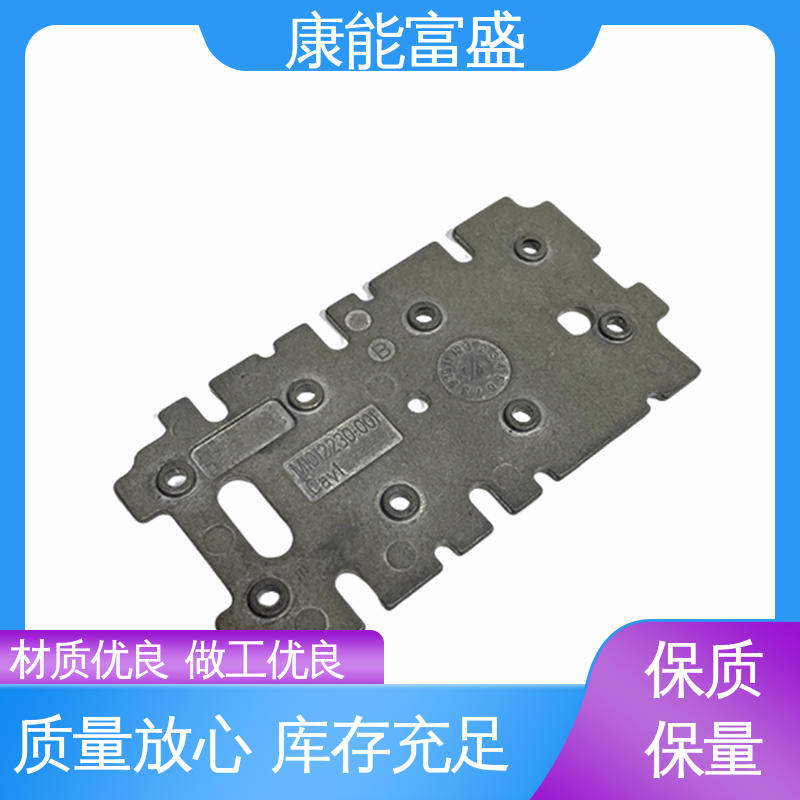 经久耐用 绞肉机底座 压铸模具 金属非标加工 康能富盛