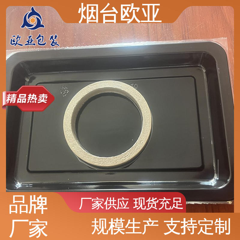 品质好 源头工厂 环保卫生 年糕贴体盒 欧亚包装