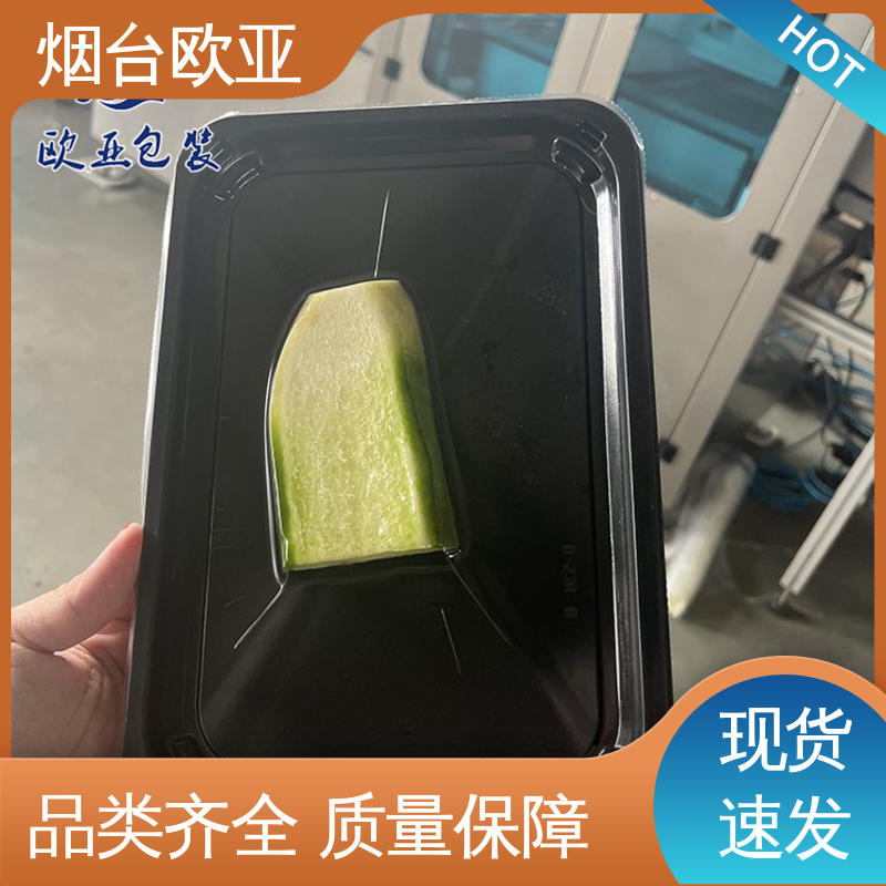 欧亚包装 进口沙林材料 免费发样 面条贴体盒 良好工艺
