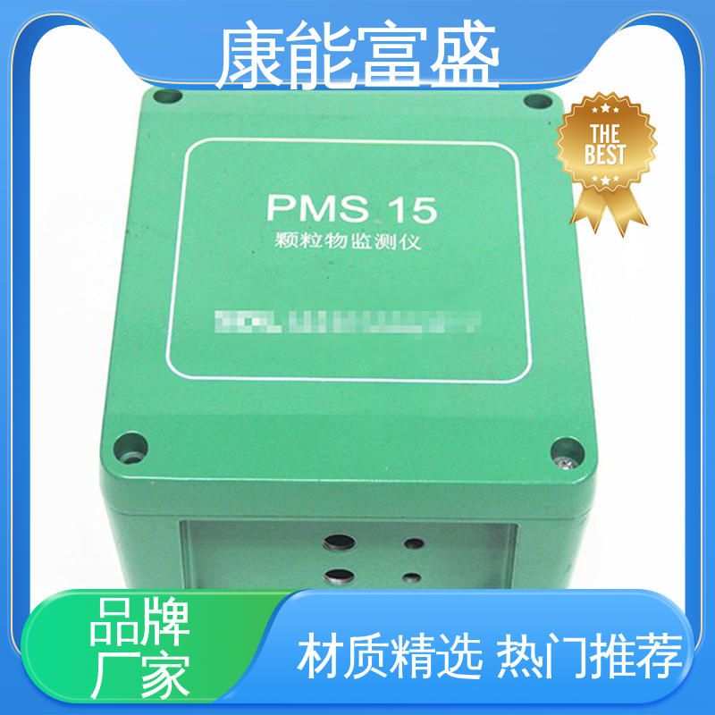 康能富盛 交货快 多年行业制作经验 空调支架 压铸模具