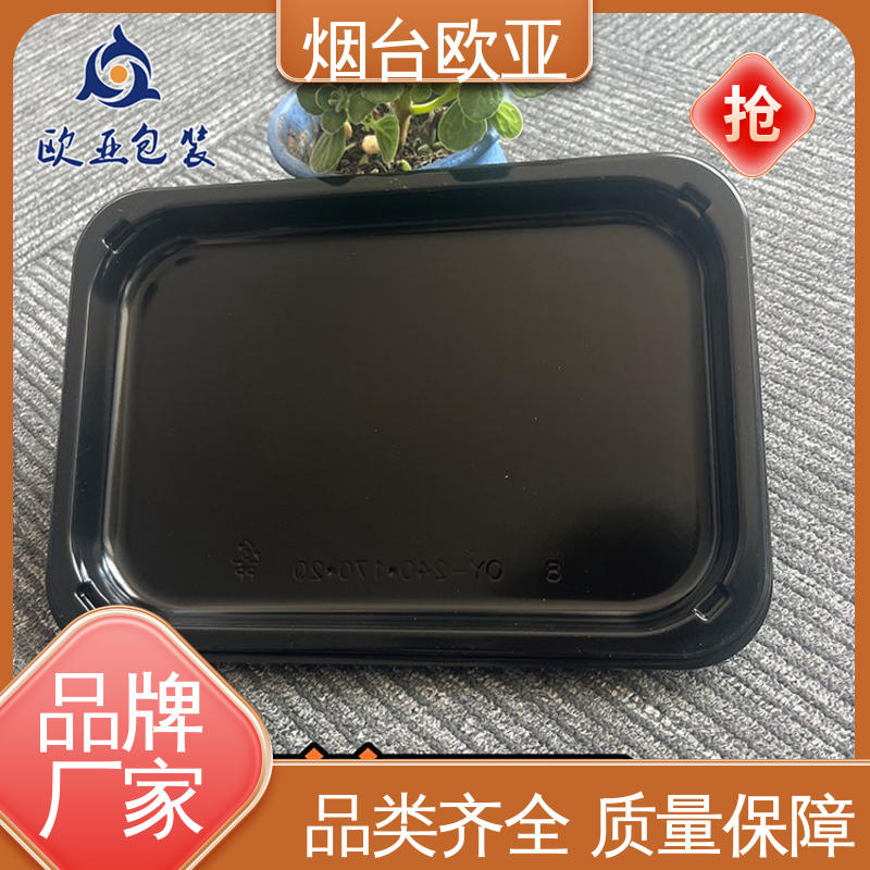 服务到位 鲜鸡腿贴体盒 隔绝氧气 加厚耐磨 欧亚包装