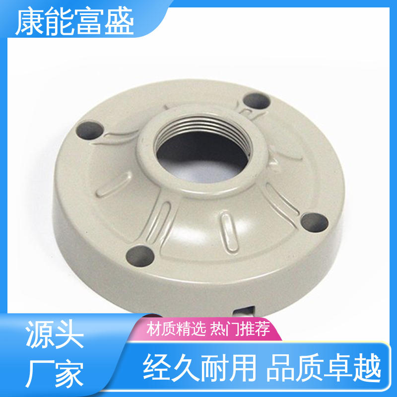 康能富盛 模具压铸 通讯腔体支架 多年行业制作经验 工程品质