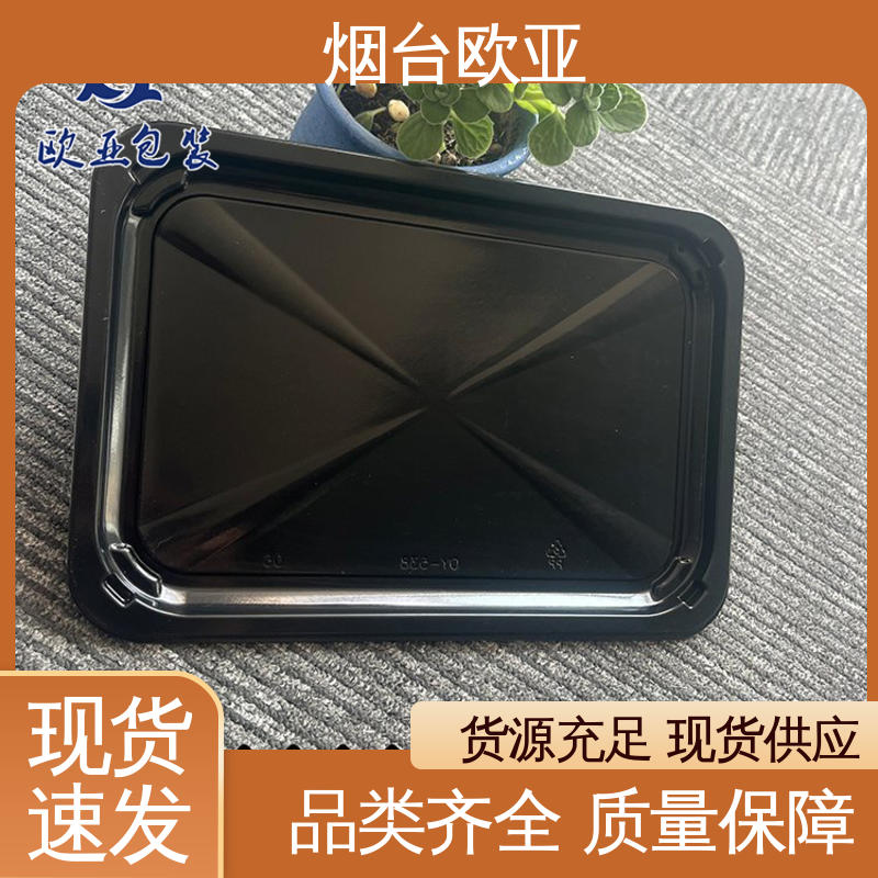 欧亚包装 规格多样 食品级PP 隔绝氧气 榴莲贴体盒
