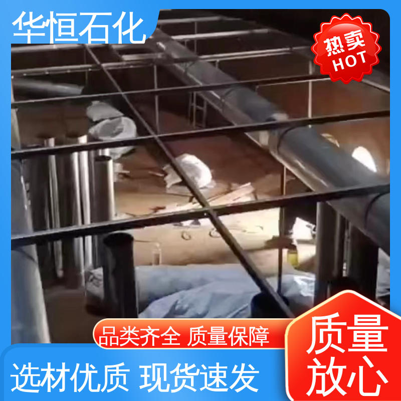 华恒石化 内浮盘 使用简单 口径大小不同 可定制