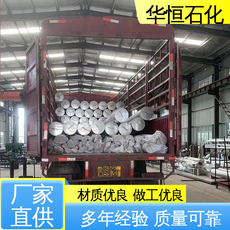 实体工厂 铝合金内浮顶 密封性能好 仿生六边形 华恒