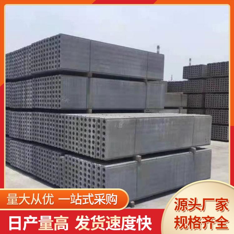  水泥空心条板厂家直供 吊挂力 1200N 易切割 工厂批发