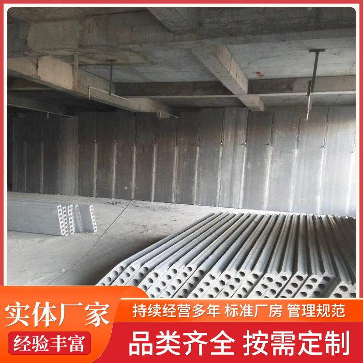  轻集料空心条板供应 长度3米5以下可定制 抗震好 工建民用均可