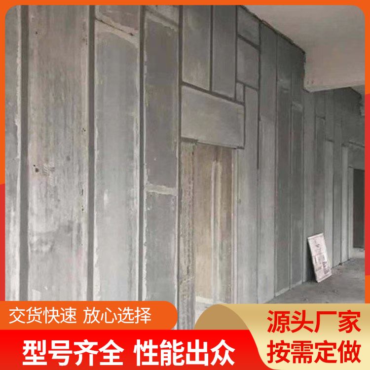  陶粒空心条板供应 定制1到3米可定制 强度高 工厂批发