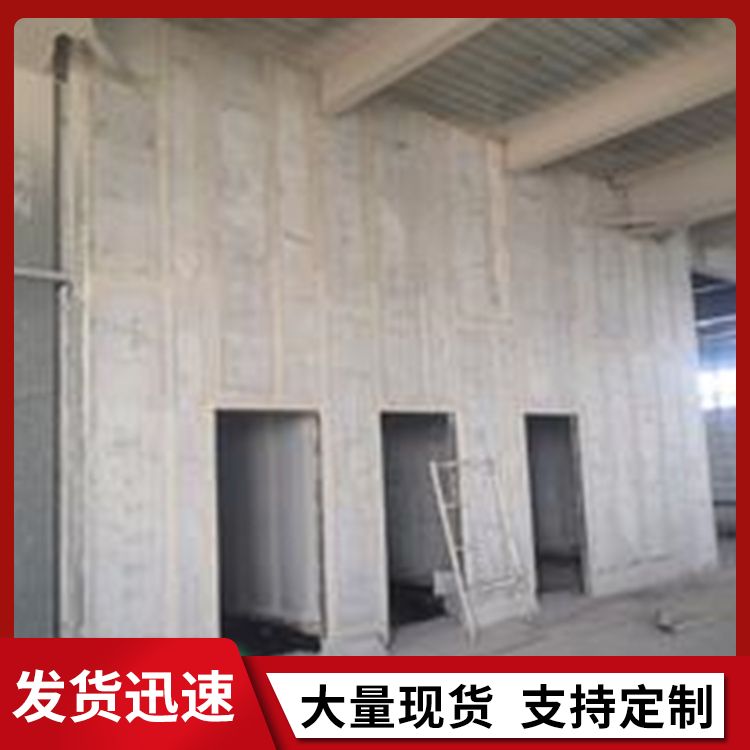  轻质混凝土空心条板生产厂家 耐火等级A级 绿色环保 工厂批发