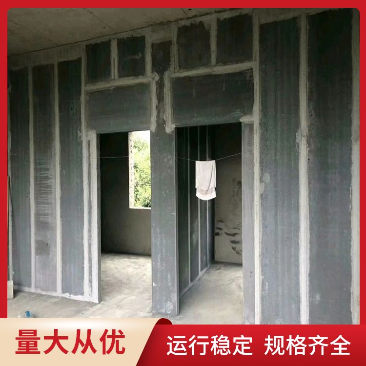  装配式混凝土空心条板厂家批发 易切割 工建民用均可