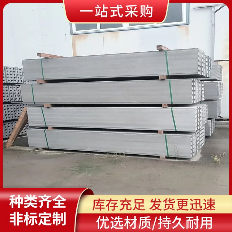 港德品牌空心条板 一级耐火轻质 条形抗震优质