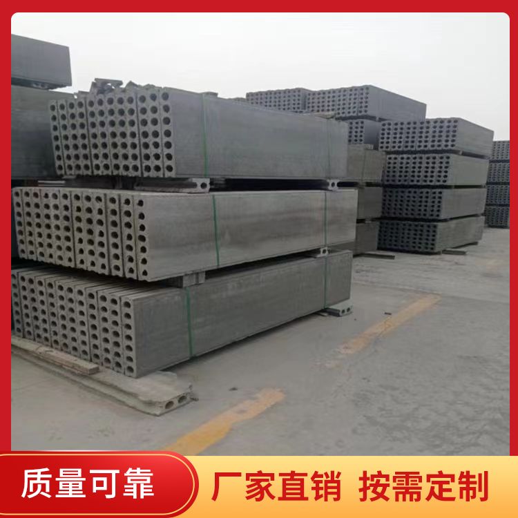  pc混凝土空心条板生产厂家 外观灰色 不易变形 工建民用均可