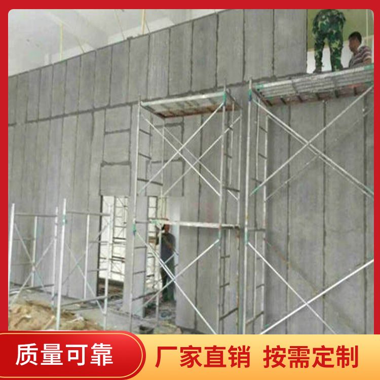  轻质混凝土空心条板批发 功能建筑用 不易变形 工厂批发