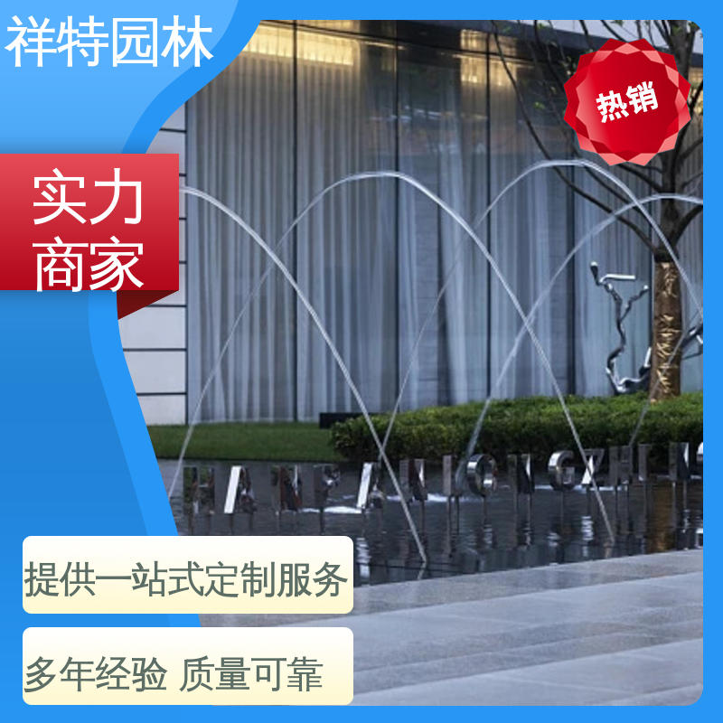 维护方便 不易磨损 音乐喷泉设计 室外水帘喷水工程 祥特园林