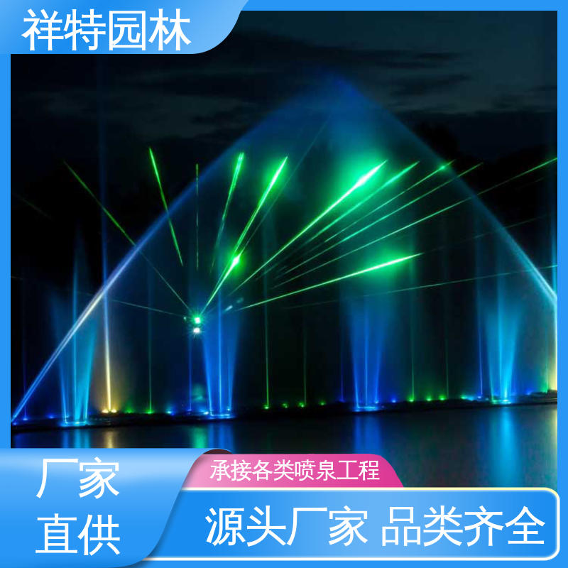 祥特园林 运行平稳 喷泉加工厂家 喷射高度可控 室外水帘喷水工程
