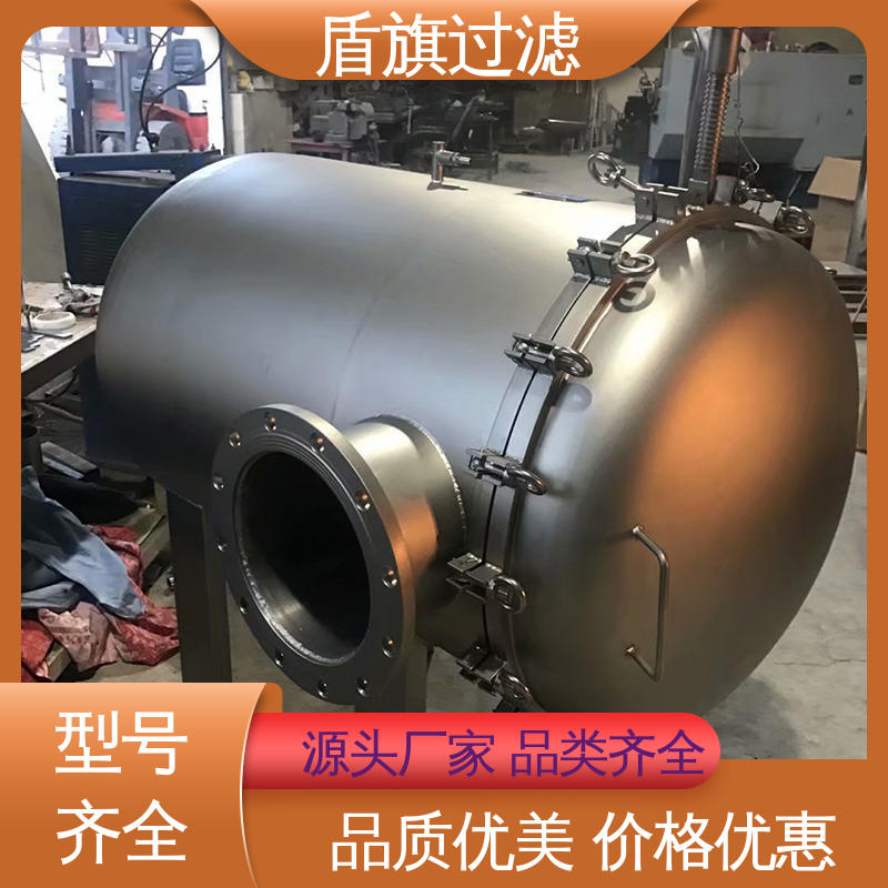 盾旗过滤 加工制作 快开多袋式过滤器订做 耐高压腐蚀 品质保证