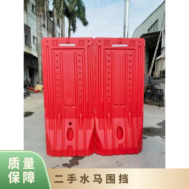 龙岗二手水马围挡 规格齐全 隔离栏 黄色红色 材质PE 型号P00