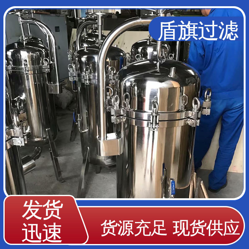 质量保证 耐高温袋式过滤器订做 耐高压腐蚀 开拓创新 盾旗过滤
