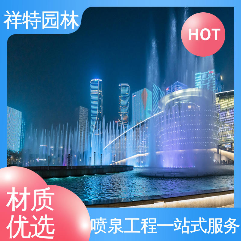 祥特园林 可调万向直射 适用于多种场景 舞台音乐喷泉 多年经验