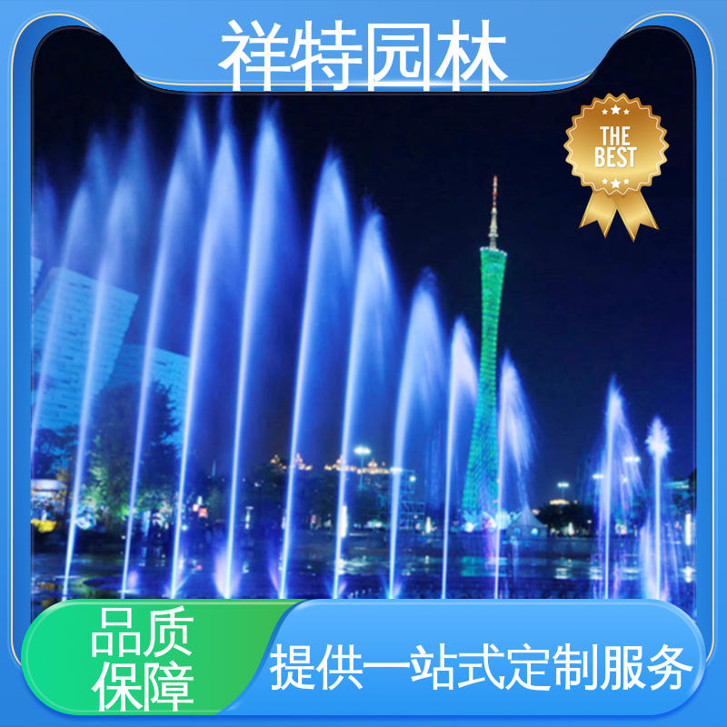 祥特园林 造型优美 款式多样 地面景观喷水装置 文旅互动音乐喷泉
